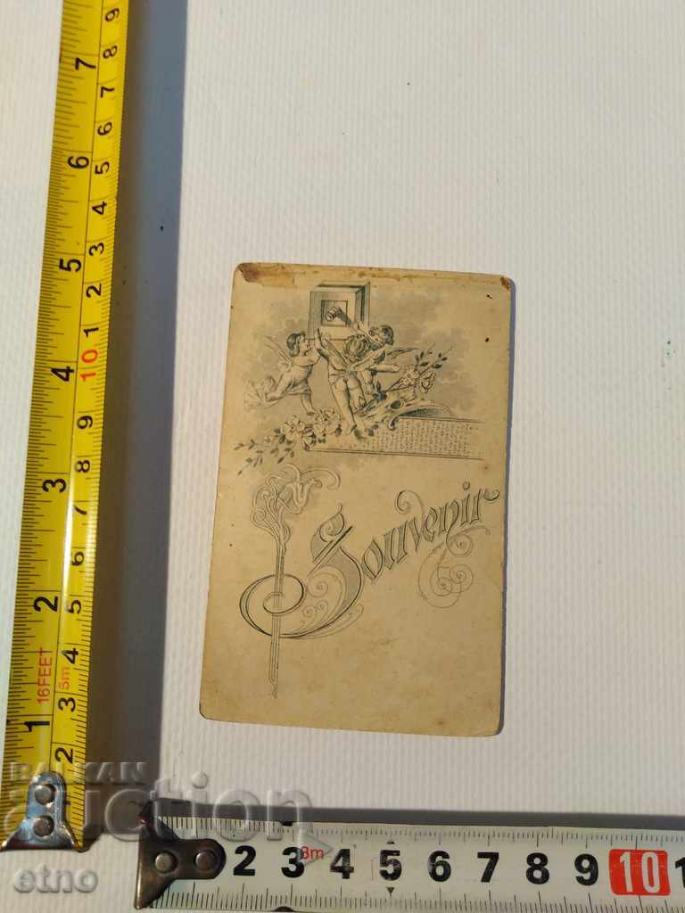 Auction CZAR PHOTOGRAPHY, PAPERBOARD, MYSELF, SHICK, UNIFORM Auction CZAR PHOTOGRAPHY, PAPERBOARD, MYSELF, SHICK, UNIFORM