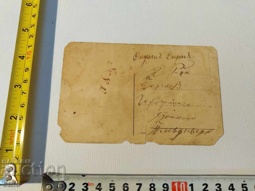 Auction  CZAR PHOTOGRAPHY - MYSELF, SHICK, SHAFT, UNIFORM