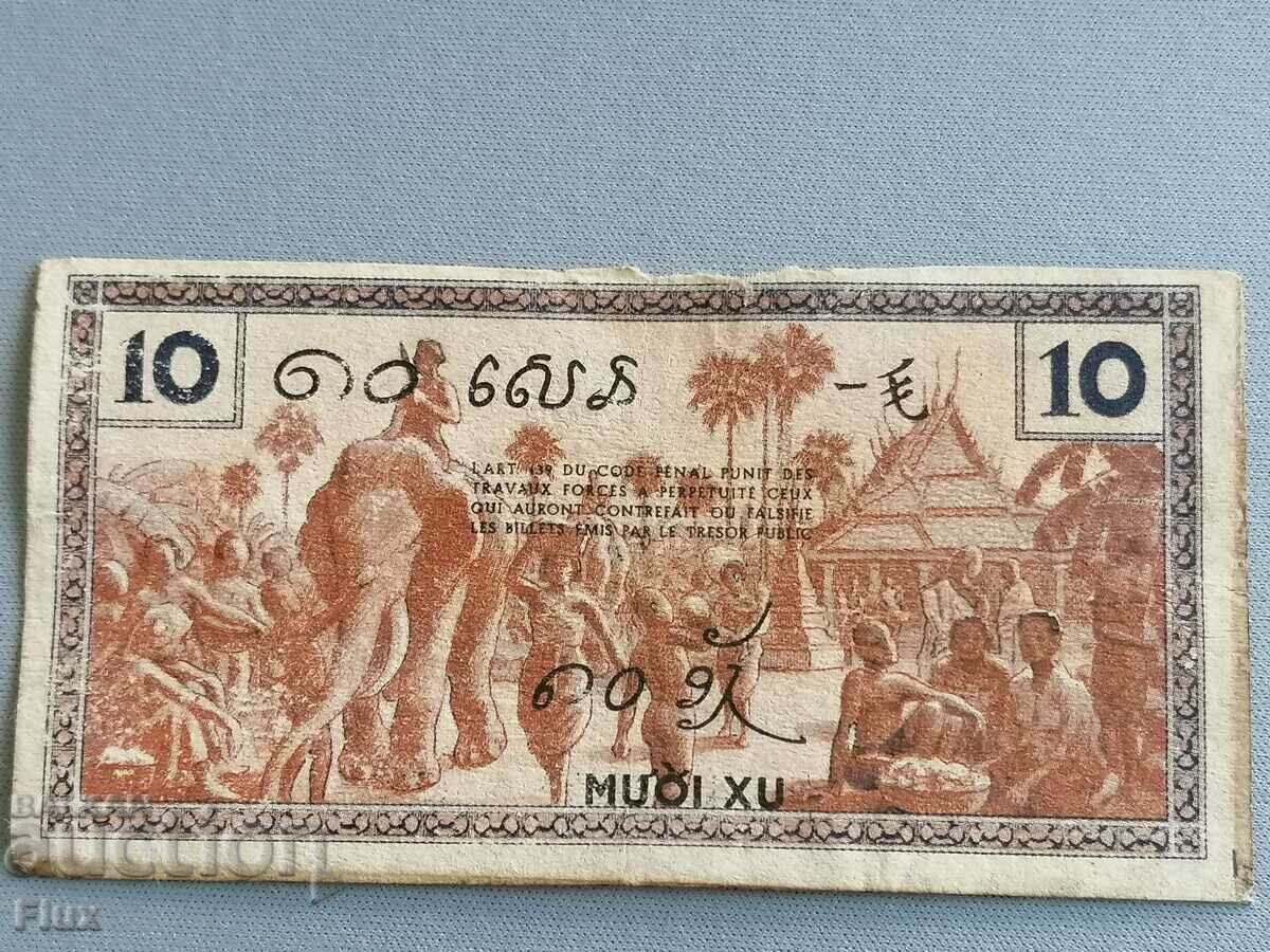 Banknote - Indochina - 10 cents 1939 with price 22.00 BGN | € 11.25 Banknote - Indochina - 10 cents 1939 with price 22.00 BGN | € 11.25