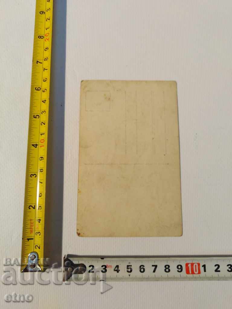 Auction  CZAR PHOTOGRAPHY - MYSELF, SHICK, SHAFT, UNIFORM