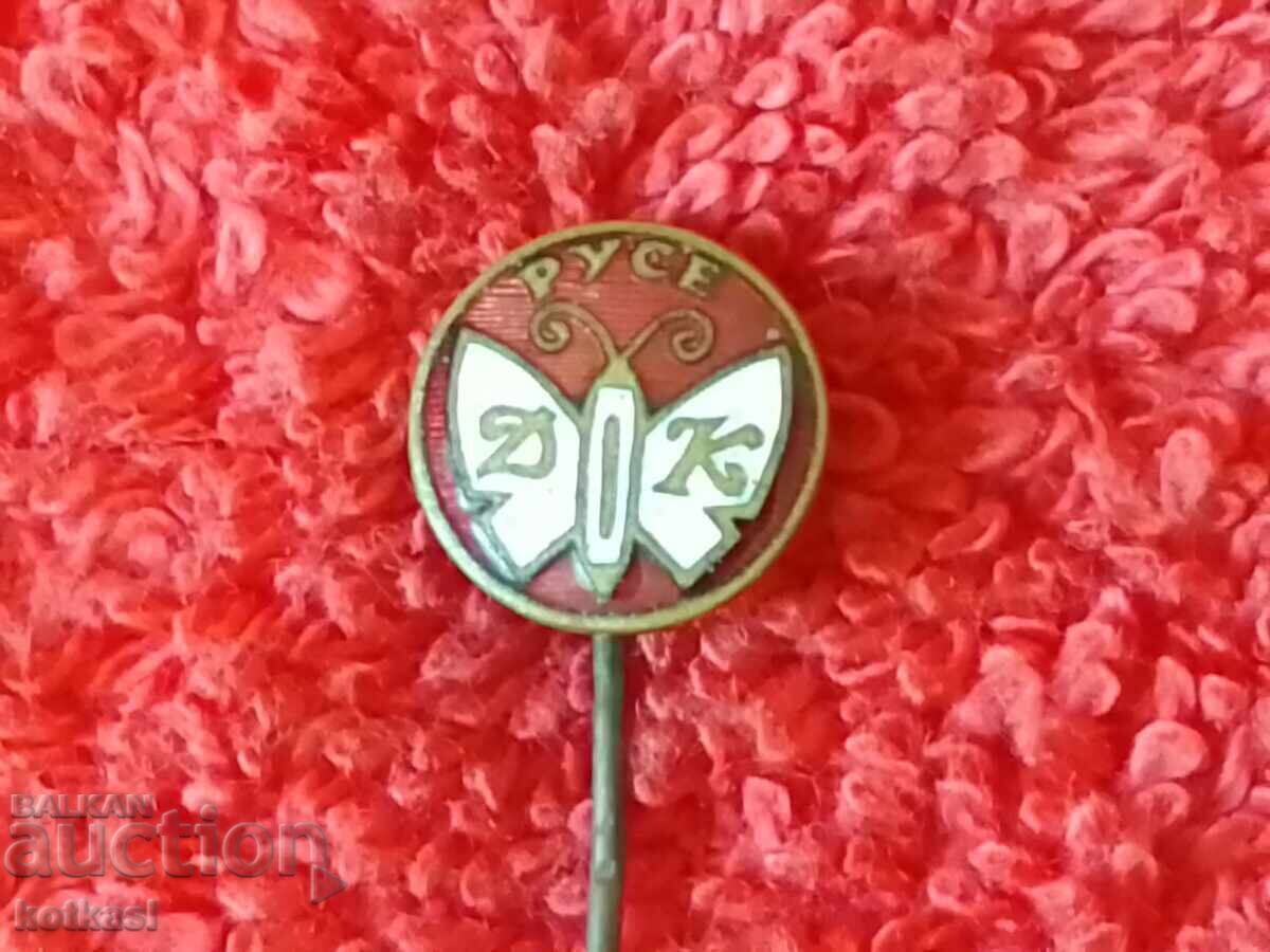 Old social badge bronze enamel pin D K RUSE excellent - 6
