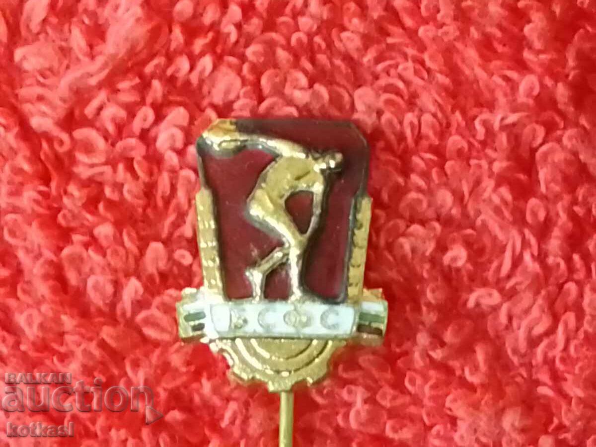 Old social badge bronze enamel pin BSFCS - 6 Old social badge bronze enamel pin BSFCS - 6