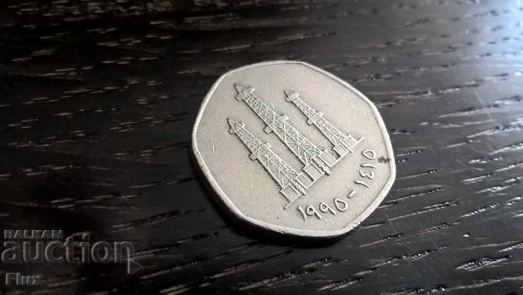 Coin - United Arab Emirates - 50 pips | 1990 with price 2.70 BGN | € 1.38 Coin - United Arab Emirates - 50 pips | 1990 with price 2.70 BGN | € 1.38