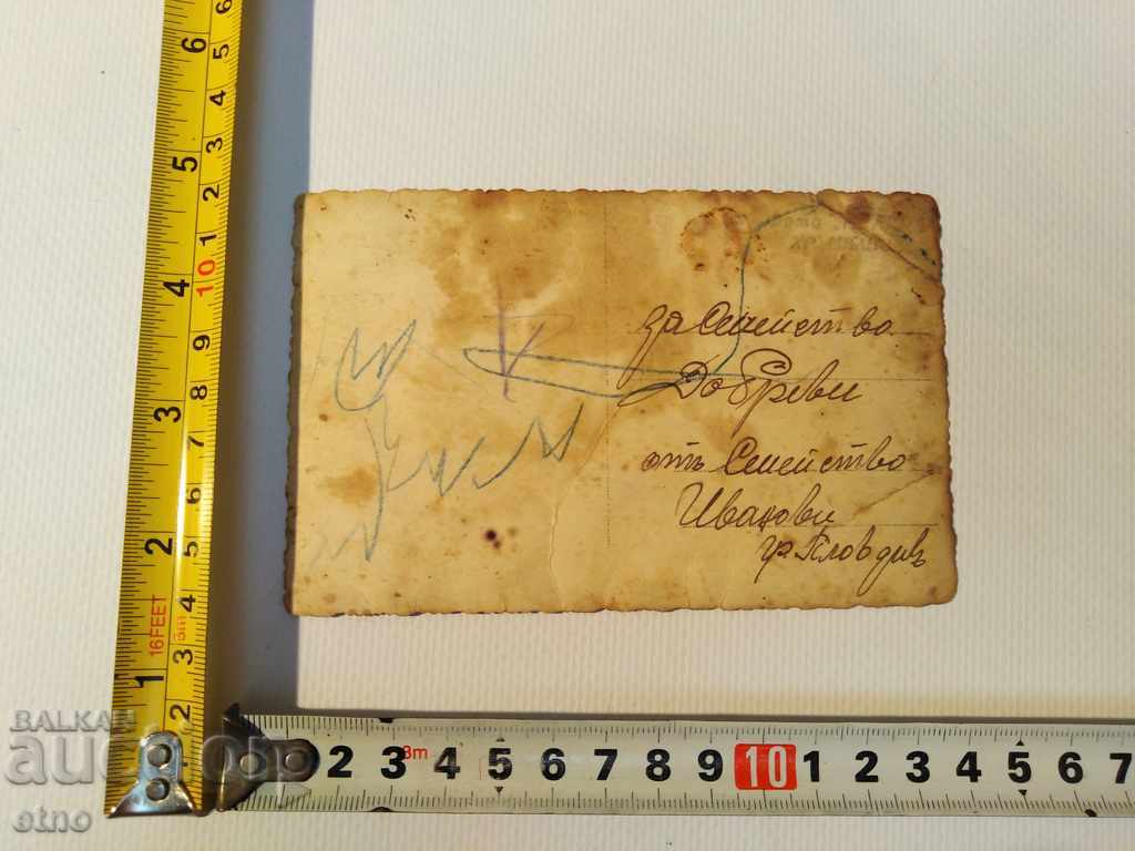 Auction Czar's Photo - Shoots, Uniform, Myself Auction Czar's Photo - Shoots, Uniform, Myself