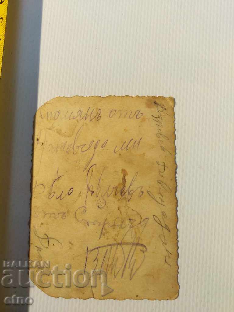 Δημοπρασία Φωτογραφία του Τσάρου - Σκοποβολή, Ομοιόμορφη, Εγώ Δημοπρασία Φωτογραφία του Τσάρου - Σκοποβολή, Ομοιόμορφη, Εγώ