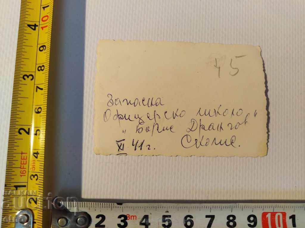 Delivery of VSV 1941. Czar's Photo - shoots, gun, uniform, saber Delivery of VSV 1941. Czar's Photo - shoots, gun, uniform, saber