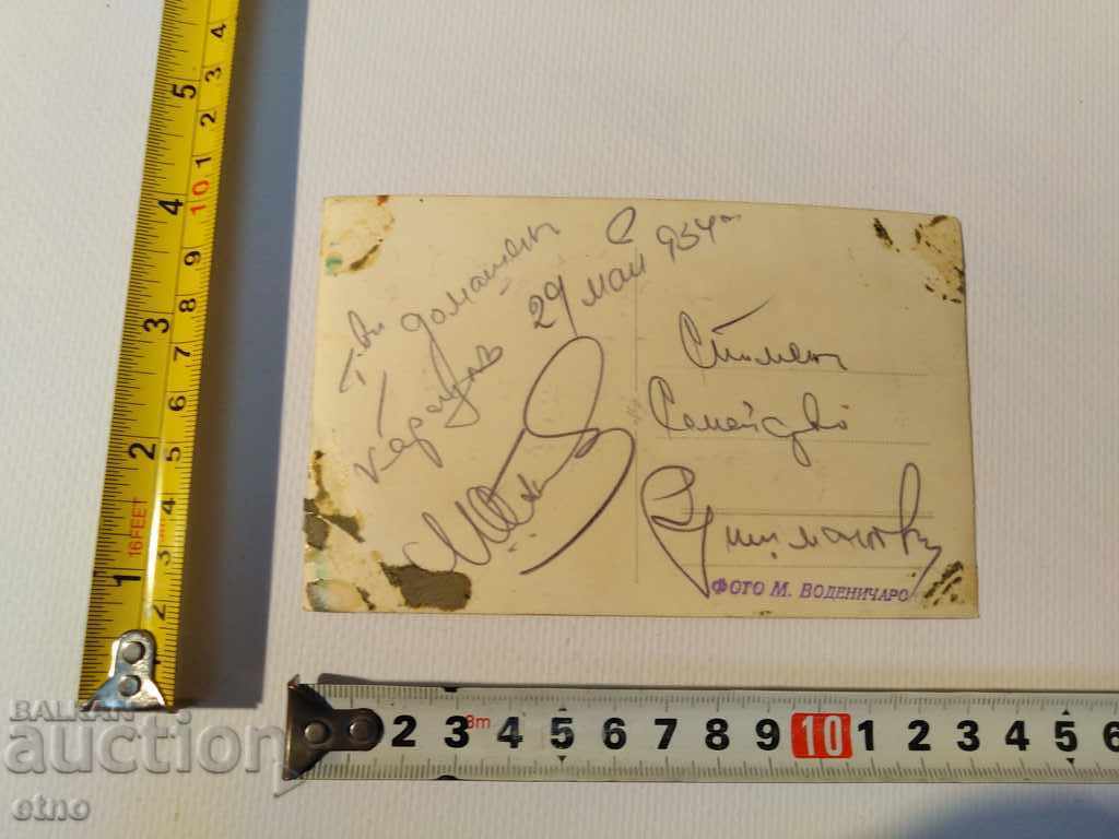 1934. Czar's Photo - saber, bayonet, gun, uniform, belt, - 5 1934. Czar's Photo - saber, bayonet, gun, uniform, belt, - 5