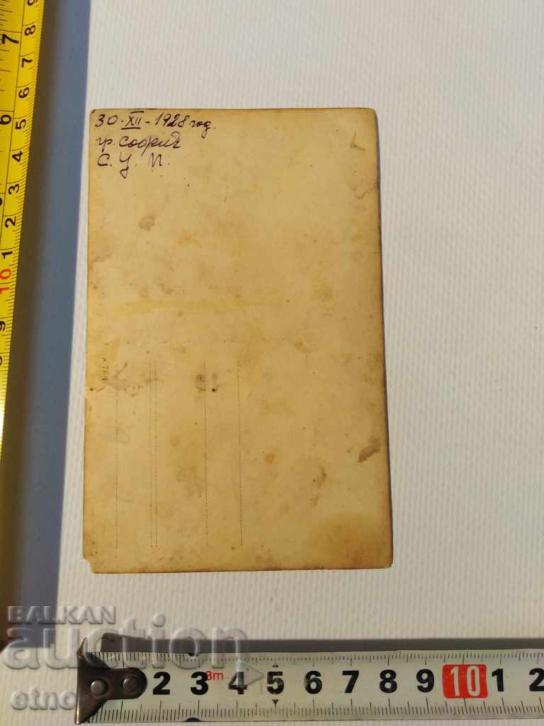 Auction  1928. Czar's Photo, Sofia - saber, bayonet, gun, uniform, belt,