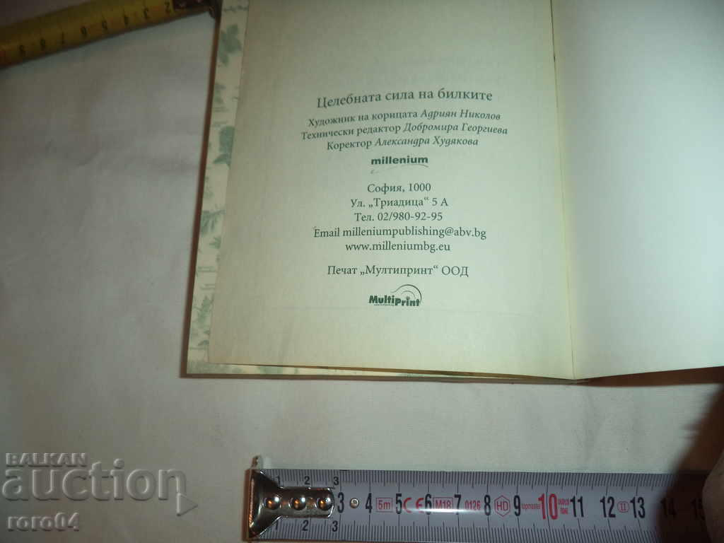 THE HEALING POWER OF HERBS - 7 THE HEALING POWER OF HERBS - 7