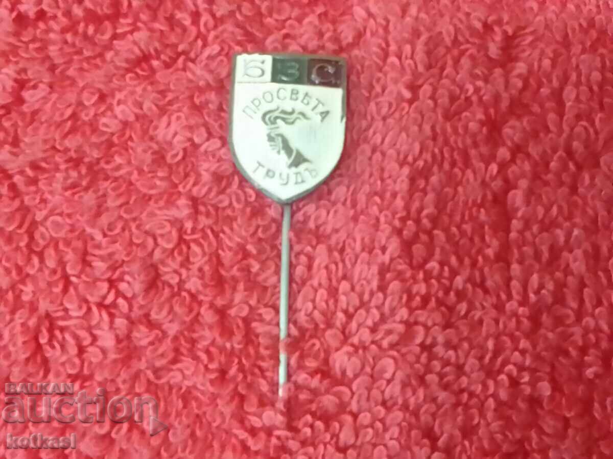 Old royal badge bronze pin BZS EDUCATION LABOR excellent - 5