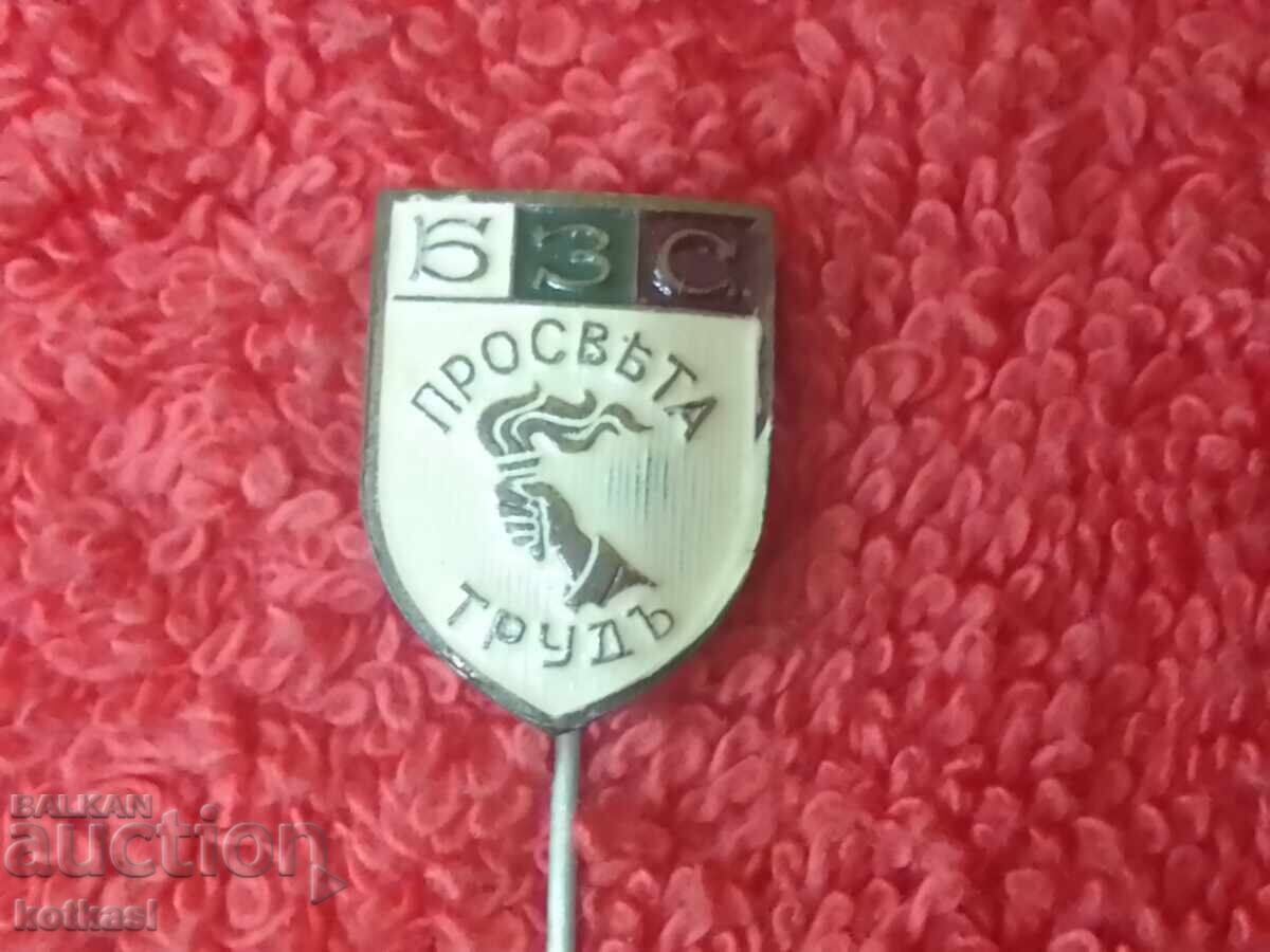 Old royal badge bronze pin BZS EDUCATION LABOR excellent - 6
