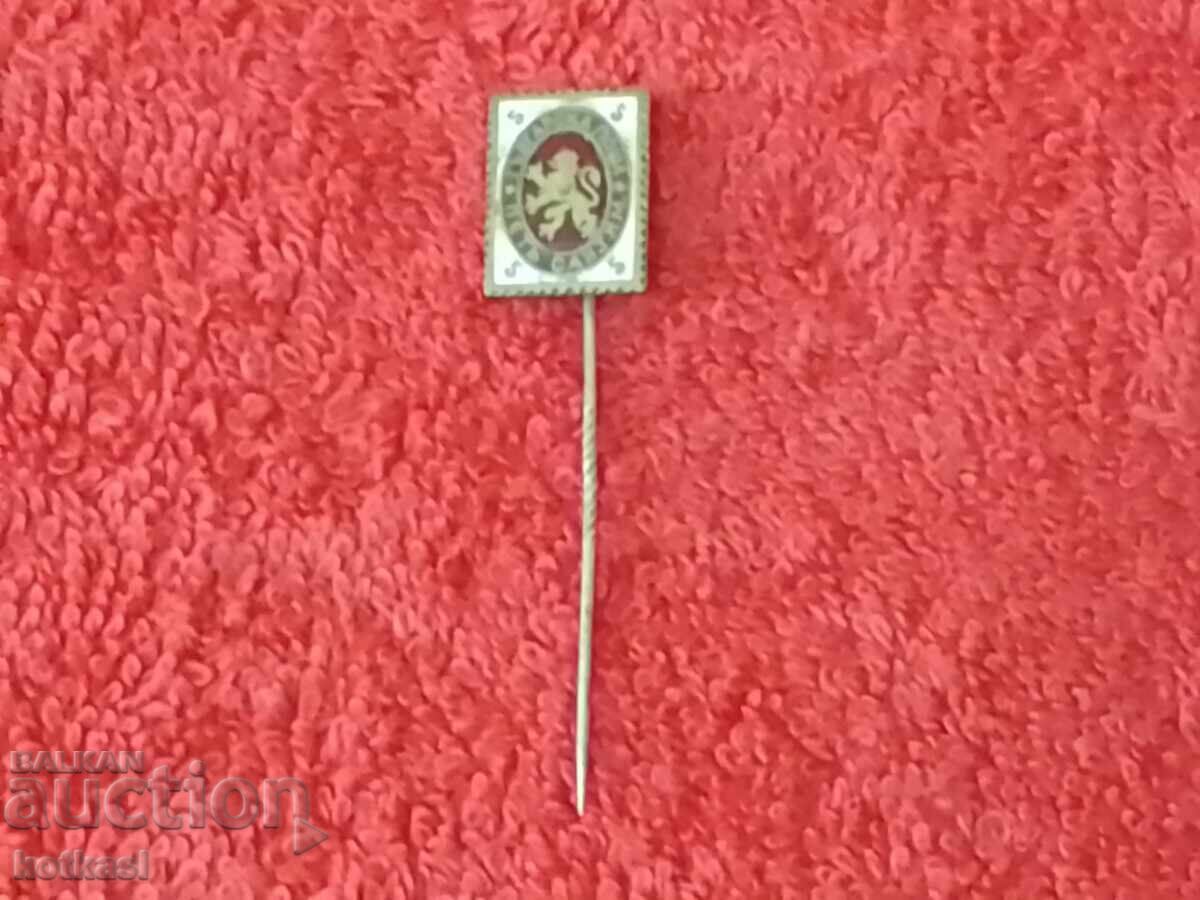 Auction Old royal badge enamel pin FIFTH CENTIM BULGARIAN POST Auction Old royal badge enamel pin FIFTH CENTIM BULGARIAN POST
