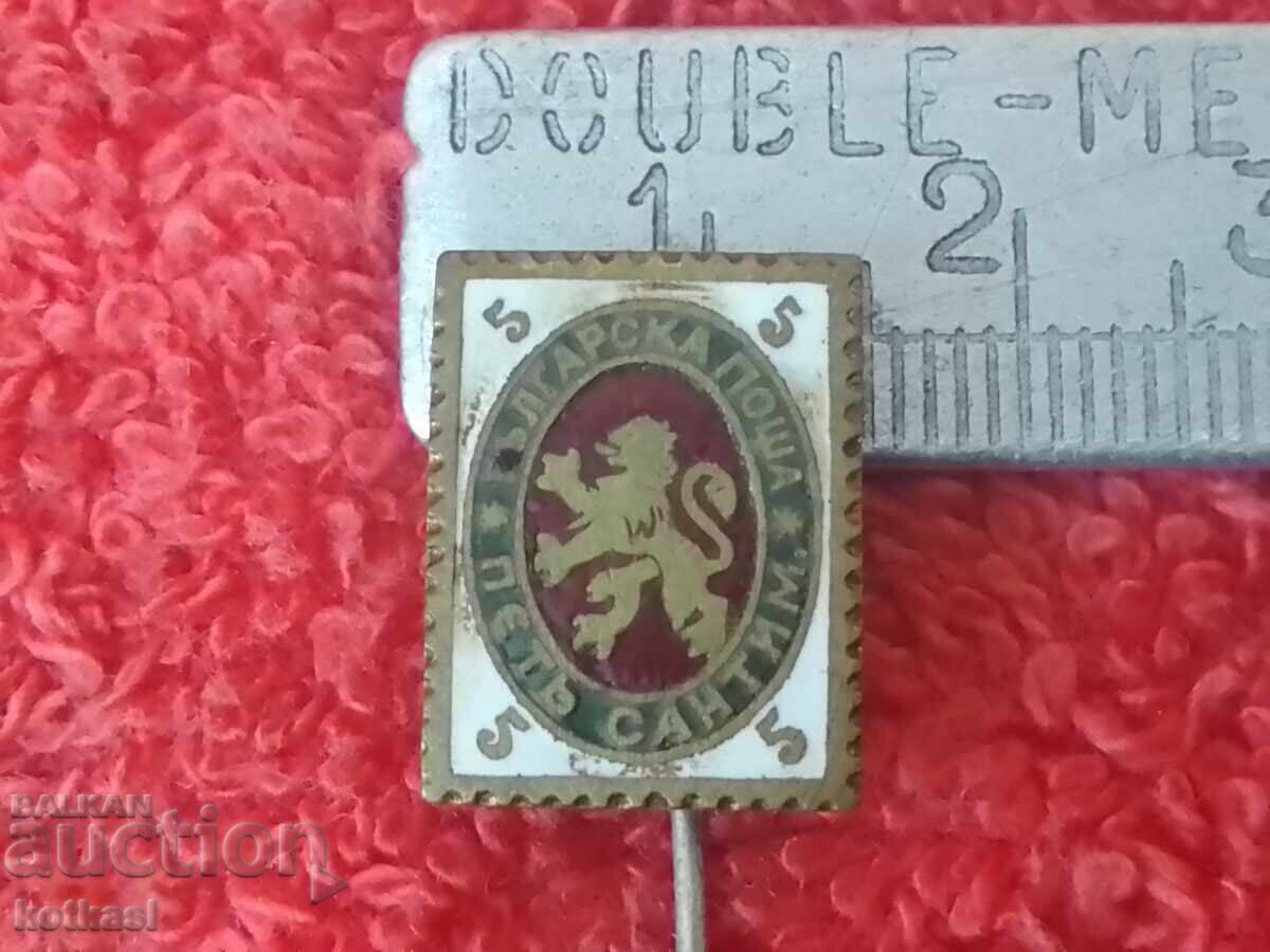 Old royal badge enamel pin FIFTH CENTIM BULGARIAN POST Old royal badge enamel pin FIFTH CENTIM BULGARIAN POST