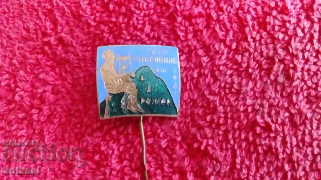 Auction  Old social badge sign bronze pin enamel BORN 1961 ASSOCIATION otli