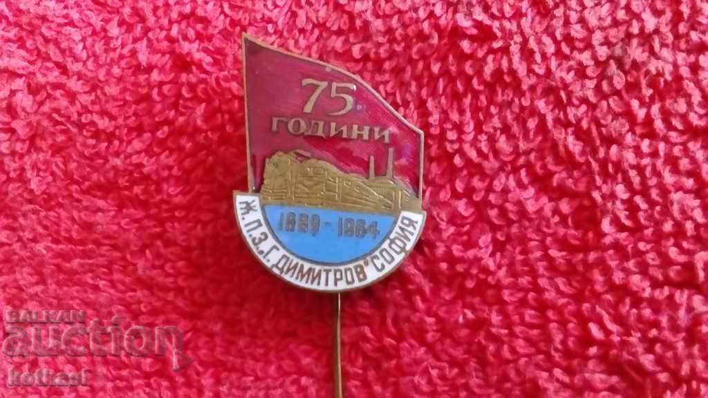 Auction Old social badge bronze pin 75 g Zh.P.Z. G. DIMITROV SOFIA Auction Old social badge bronze pin 75 g Zh.P.Z. G. DIMITROV SOFIA