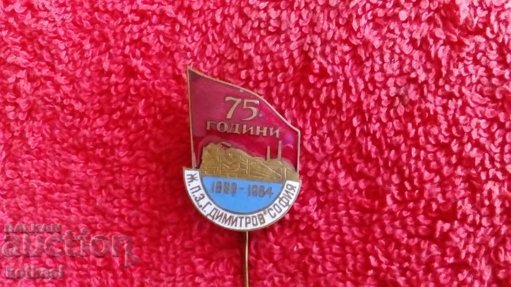 Old social badge bronze pin 75 g Zh.P.Z. G. DIMITROV SOFIA