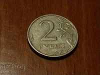 Moneda Rusia 2 ruble 1998