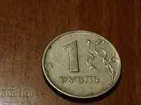 Moneda Rusia 1 rubla 1997