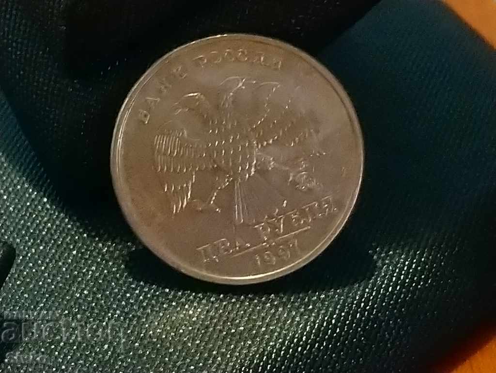 Монета 2 рубли Русия 1997 с цена 0.29 лв. | € 0.15 Монета 2 рубли Русия 1997 с цена 0.29 лв. | € 0.15