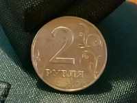 Монета 2 рубли Русия 1997