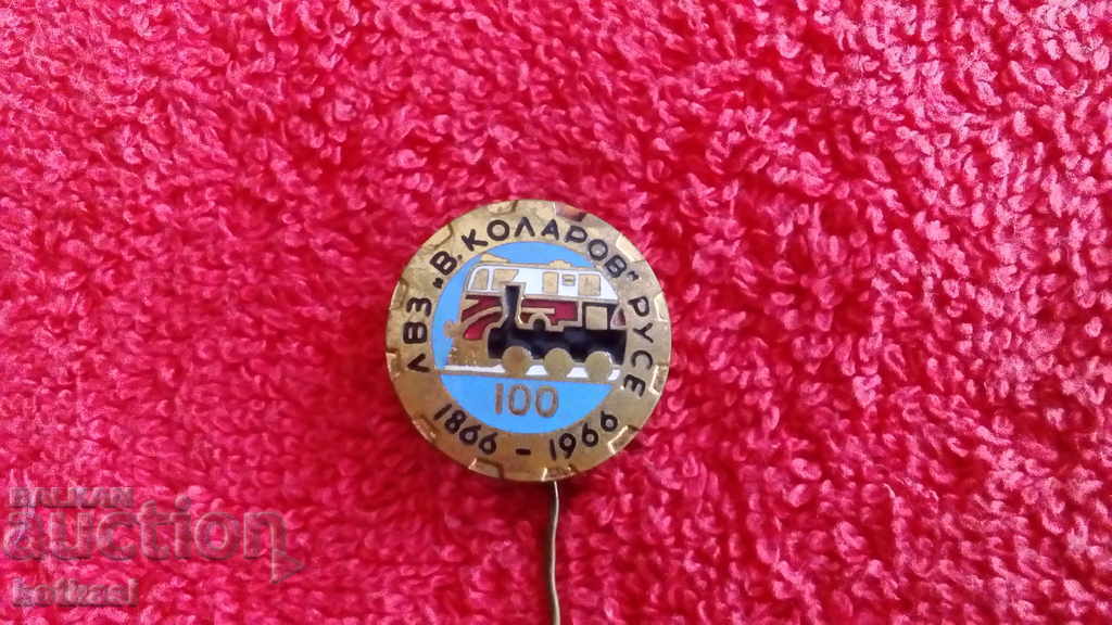 Delivery of Old badge Badge LBZ V.KOLAROV RUSE 1866-1966 Delivery of Old badge Badge LBZ V.KOLAROV RUSE 1866-1966