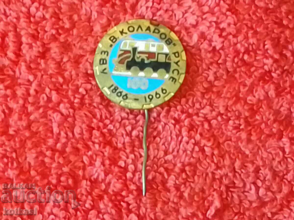 Old badge Badge LBZ V.KOLAROV RUSE 1866-1966 - 5 Old badge Badge LBZ V.KOLAROV RUSE 1866-1966 - 5