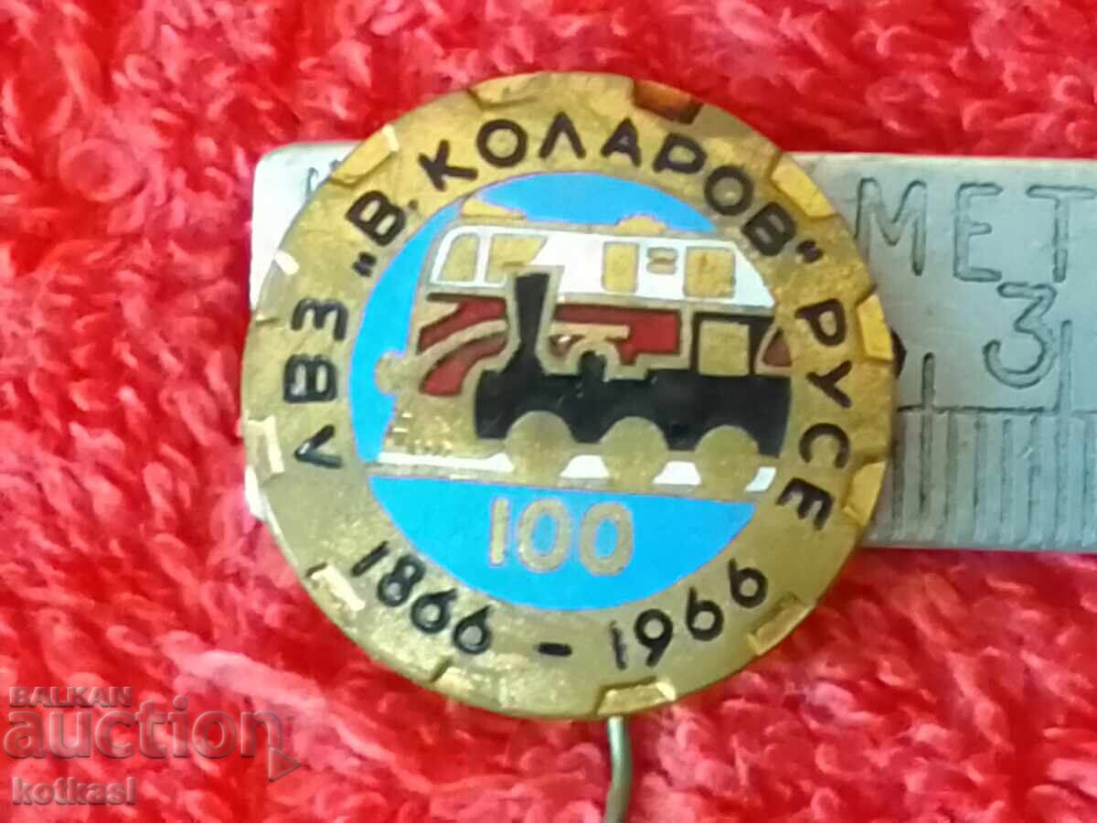 Old badge Badge LBZ V.KOLAROV RUSE 1866-1966 Old badge Badge LBZ V.KOLAROV RUSE 1866-1966