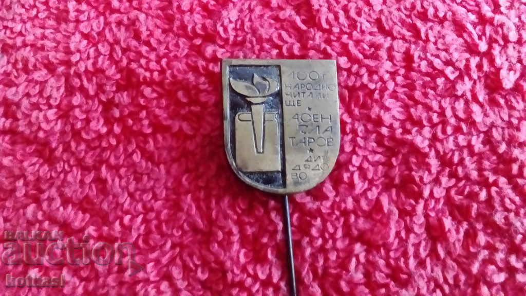 Auction Old pin badge 100 years A. Zlatarov Divdyadovo folk community center Auction Old pin badge 100 years A. Zlatarov Divdyadovo folk community center