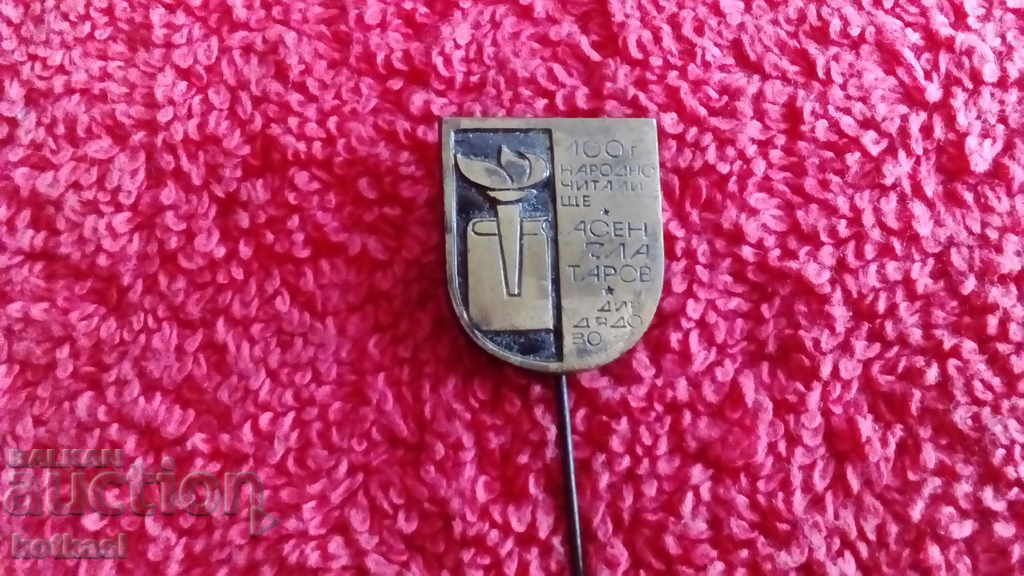 Delivery of Old pin badge 100 years A. Zlatarov Divdyadovo folk community center Delivery of Old pin badge 100 years A. Zlatarov Divdyadovo folk community center