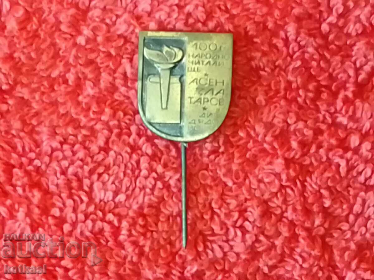 Old pin badge 100 years A. Zlatarov Divdyadovo folk community center - 5 Old pin badge 100 years A. Zlatarov Divdyadovo folk community center - 5