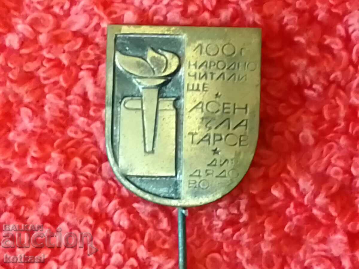 Old pin badge 100 years A. Zlatarov Divdyadovo folk community center - 6 Old pin badge 100 years A. Zlatarov Divdyadovo folk community center - 6