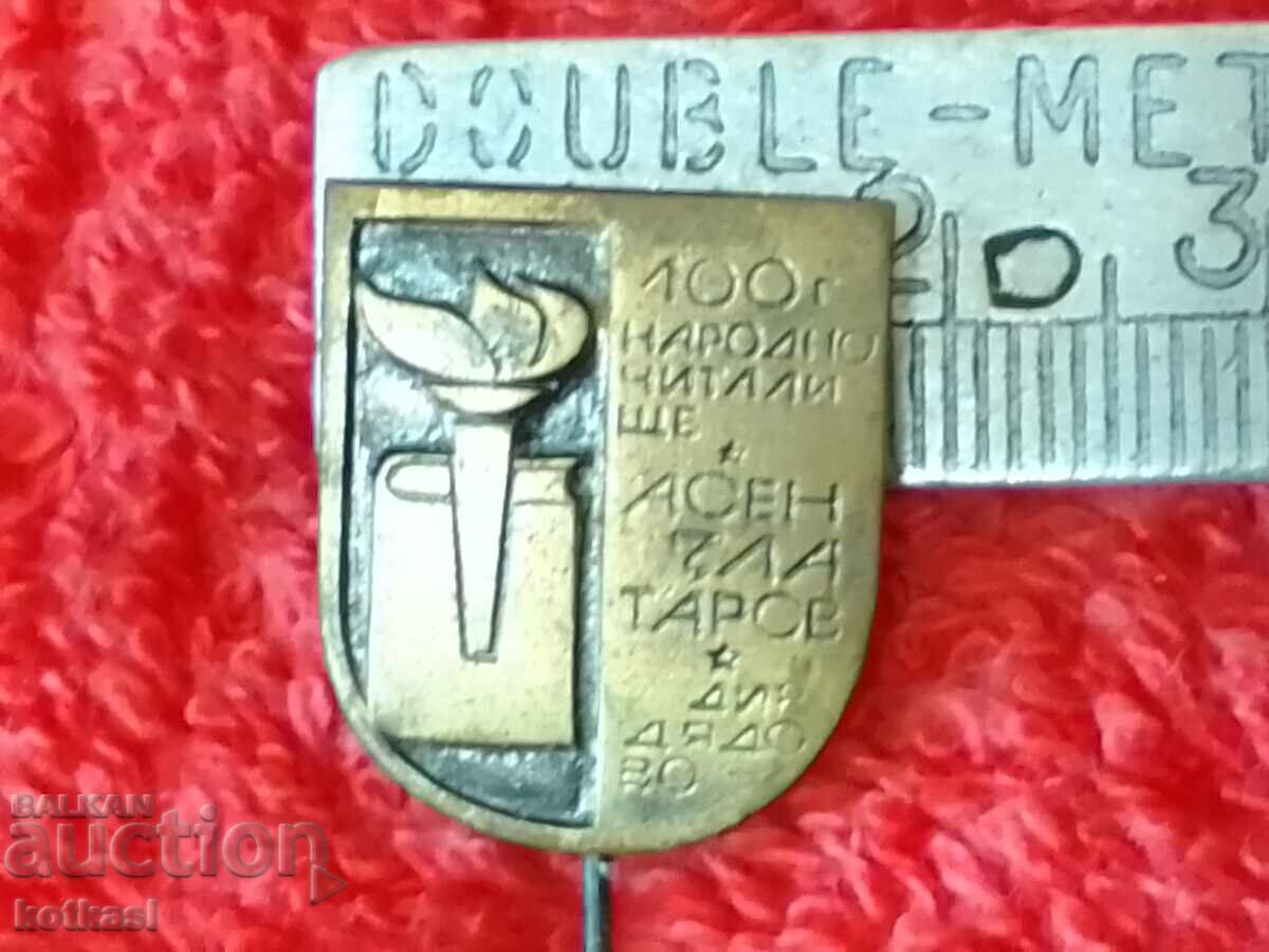 Old pin badge 100 years A. Zlatarov Divdyadovo folk community center Old pin badge 100 years A. Zlatarov Divdyadovo folk community center