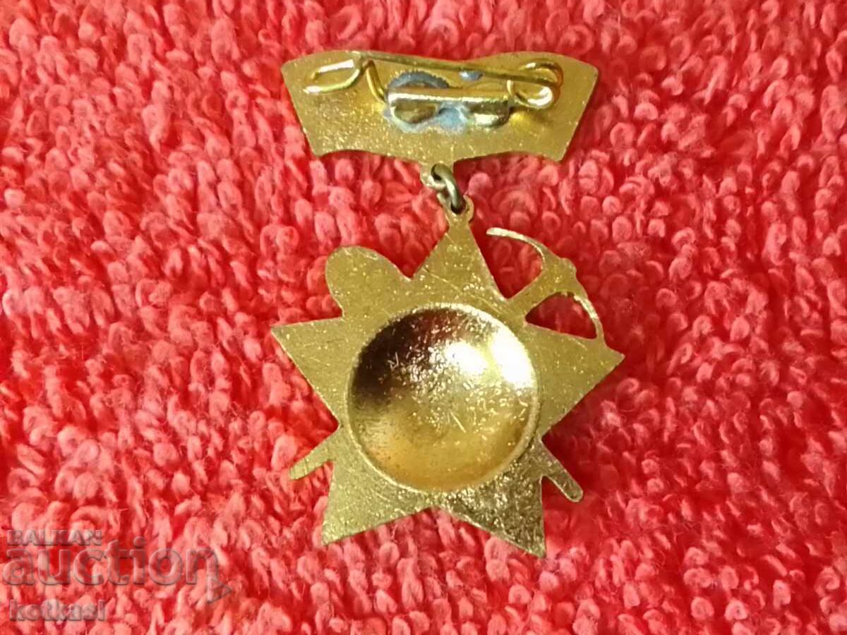 Rare Bronze Enamel Sign Built for the People's Republic - Excellent with price 5.50 BGN | € 2.81 Rare Bronze Enamel Sign Built for the People's Republic - Excellent with price 5.50 BGN | € 2.81