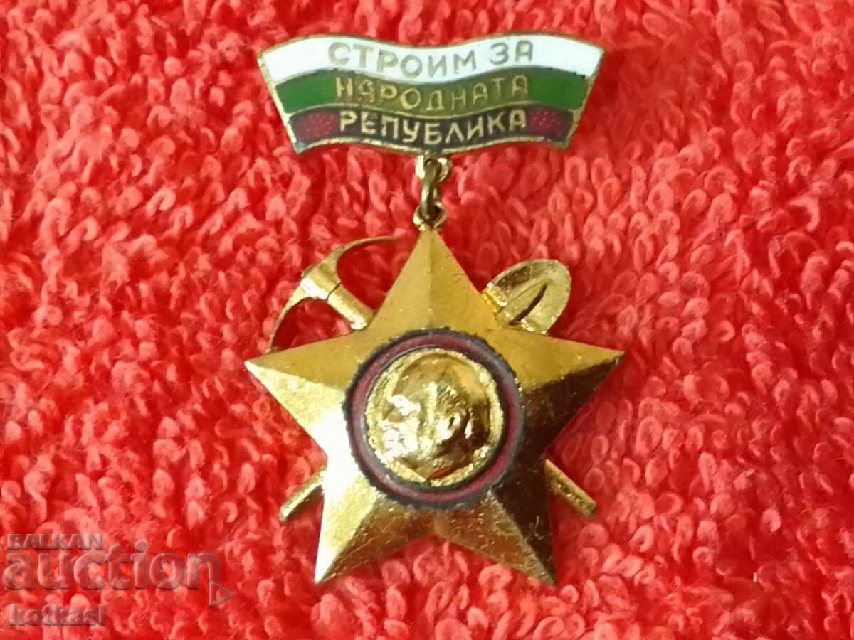 Auction Rare Bronze Enamel Sign Built for the People's Republic - Excellent Auction Rare Bronze Enamel Sign Built for the People's Republic - Excellent