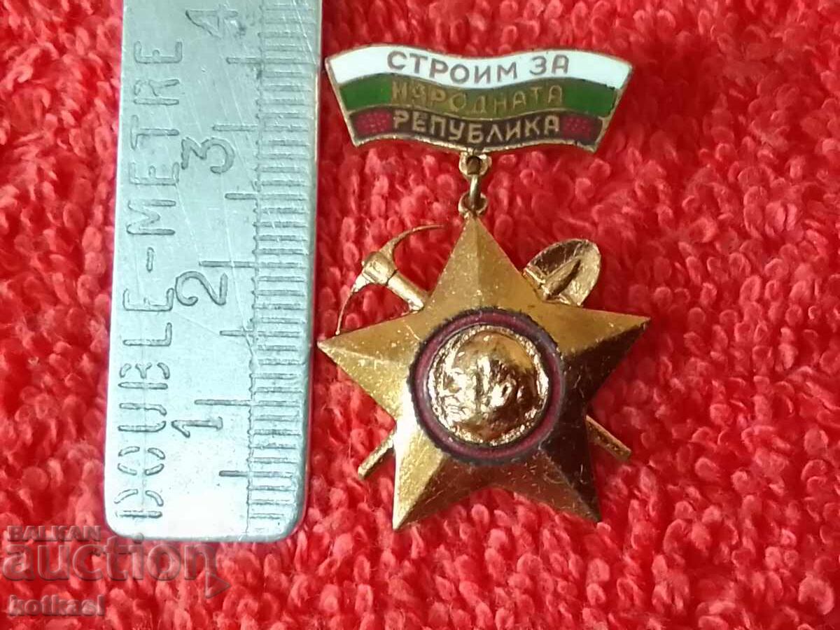 Rare Bronze Enamel Sign Built for the People's Republic - Excellent Rare Bronze Enamel Sign Built for the People's Republic - Excellent