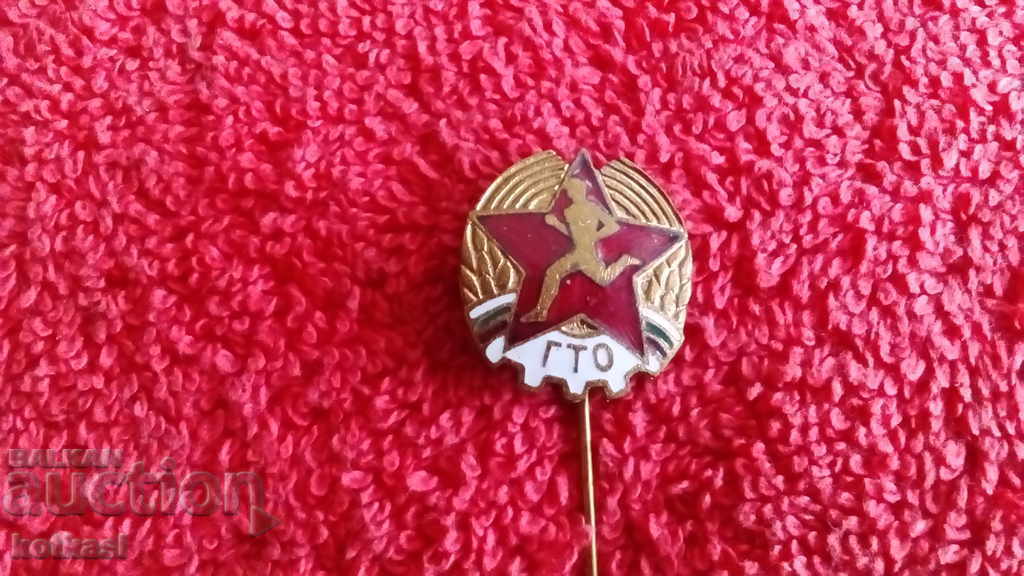 Old Soviet badge, bronze, pin, enamel, GTO, excellent with price 5.50 BGN | € 2.81 Old Soviet badge, bronze, pin, enamel, GTO, excellent with price 5.50 BGN | € 2.81
