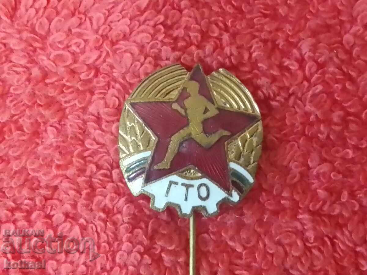 Old Soviet badge, bronze, pin, enamel, GTO, excellent - 6 Old Soviet badge, bronze, pin, enamel, GTO, excellent - 6