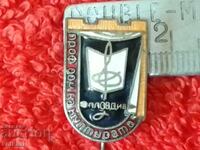 Old badge pin enamel PROF HOUSE OF CULTURE PLOVDIV excellent