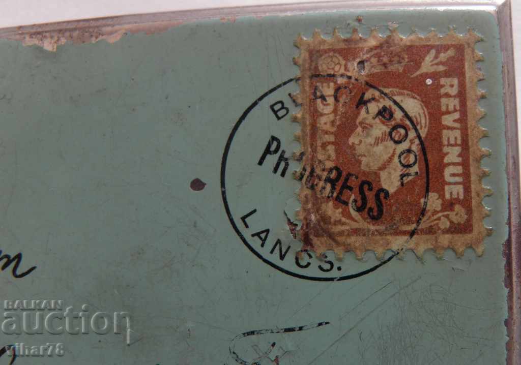 Delivery of OLD POWDER BOX