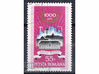 1972. Romania. 1000th Anniversary of Satu Mare City.