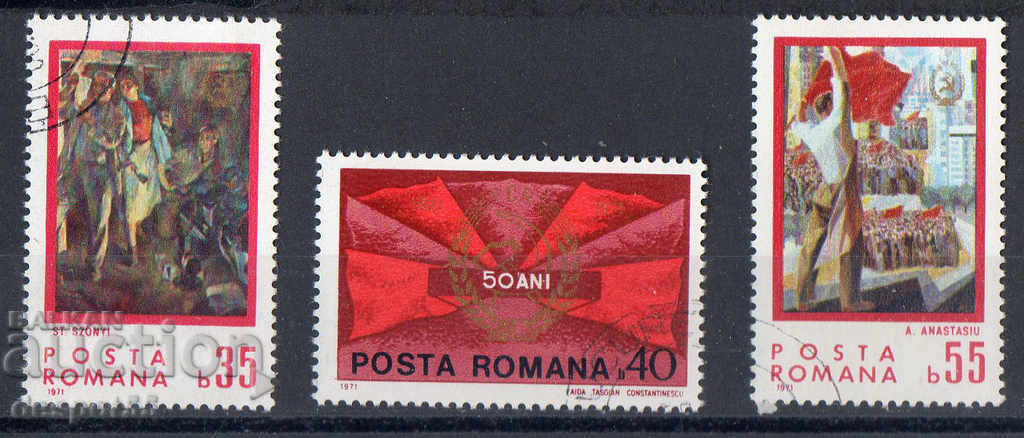 1971. Ρουμανία. 50 χρόνια του Κομμουνιστικού Κόμματος της Ρουμανίας.