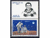 1971. Ρουμανία. Apollo 14.
