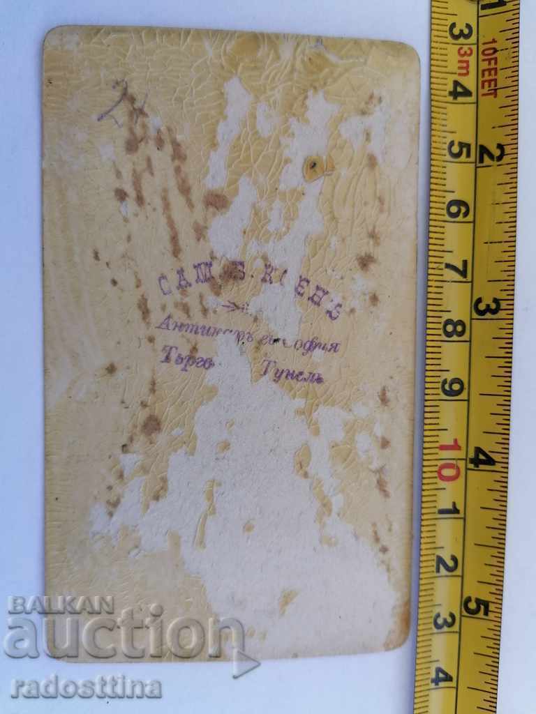 Fotografie carton Foto Sam. Cohen general Nikiforov cu preț € 20.00 | 39.12 BGN