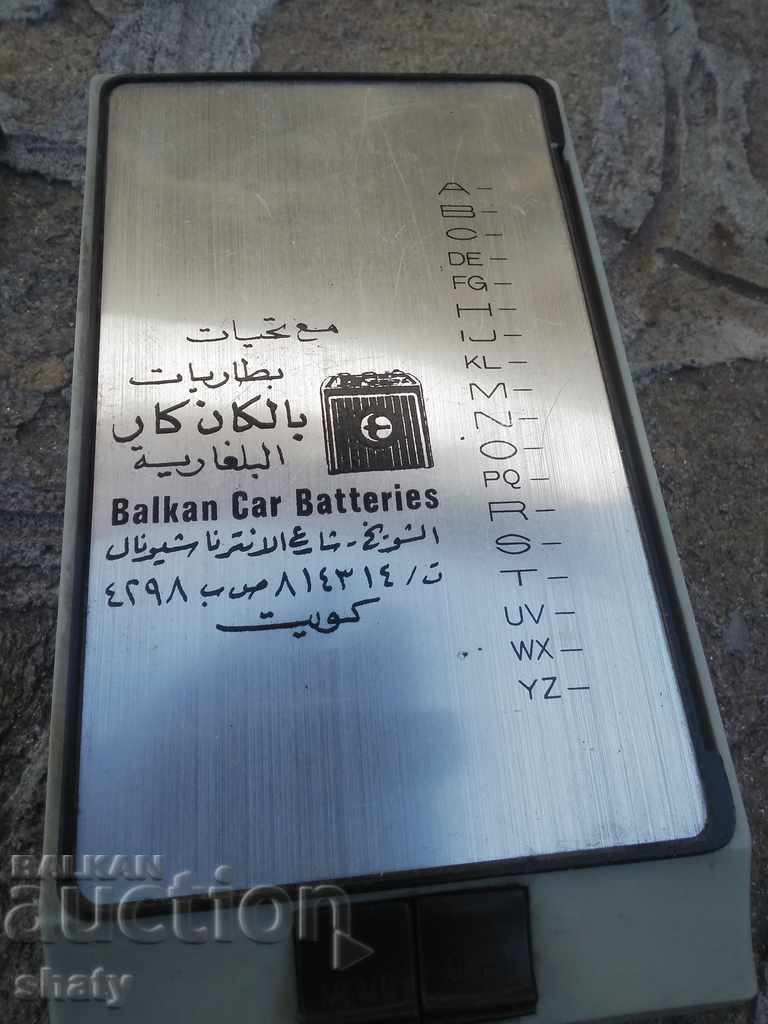 Auction Old social desk notebooks. Auction Old social desk notebooks.