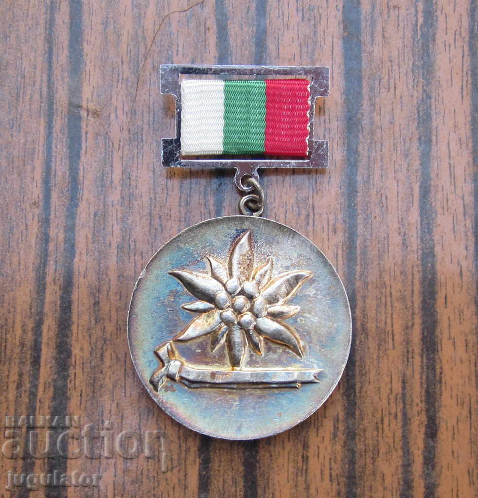 veche medalie turistică de argint bulgară pentru servicii către BTS