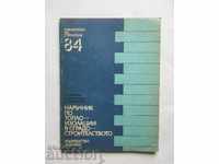 Building Insulation Handbook 1986