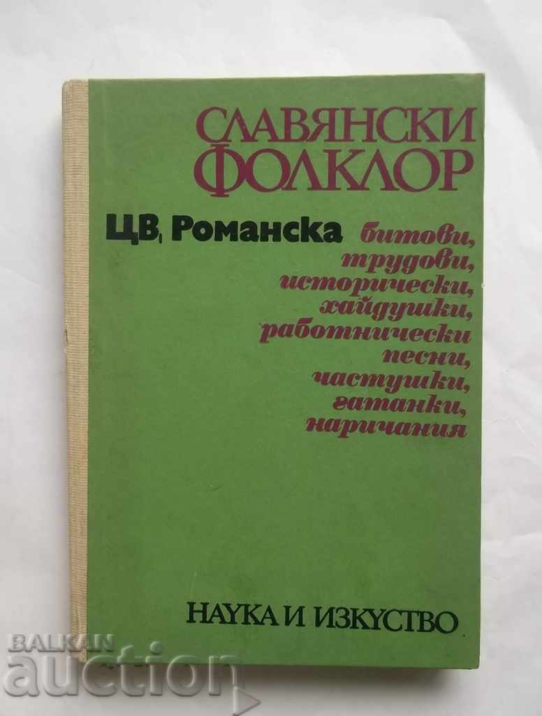 Славянски фолклор - Цветана Романска 1970 г.