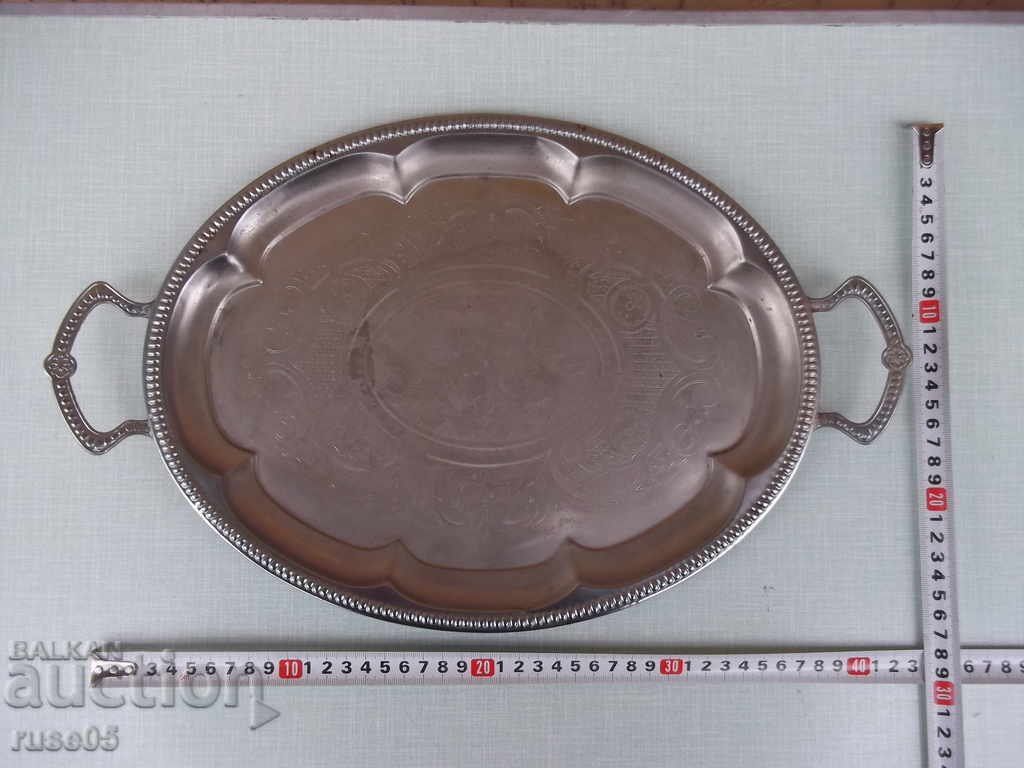 Metal tray - 1 with price 15.00 BGN | € 7.67 Metal tray - 1 with price 15.00 BGN | € 7.67