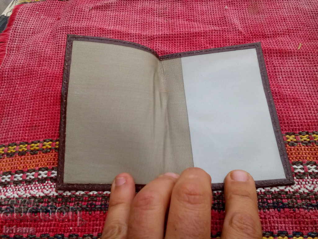 Old leather bandage BRP with price 8.00 BGN | € 4.09 Old leather bandage BRP with price 8.00 BGN | € 4.09