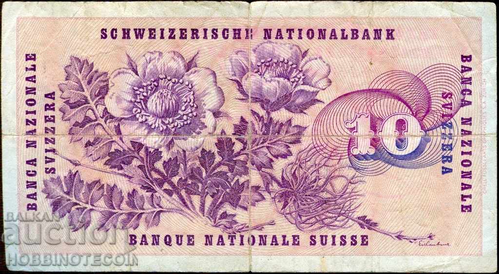 SWITZERLAND SWITZERLAND 10 Franca emission issue 1973 signature 2 with price 8.99 BGN | € 4.60